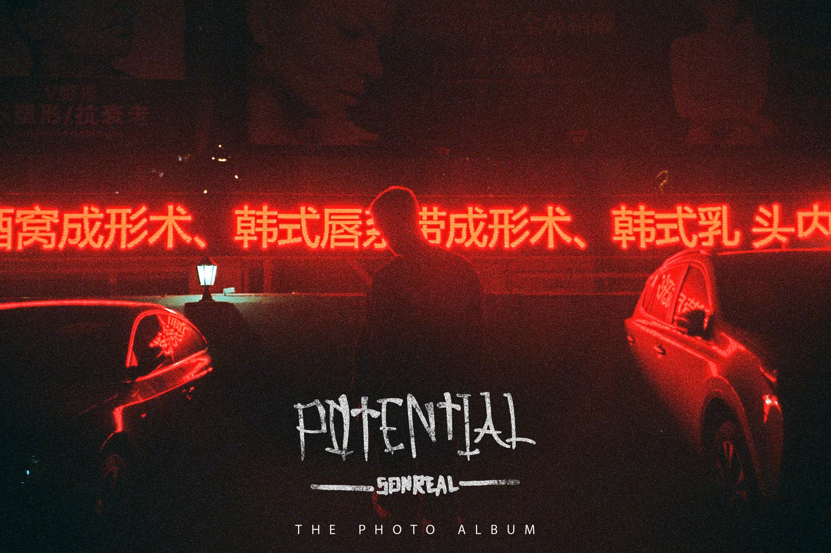 PhotoAlbumCover_Potential